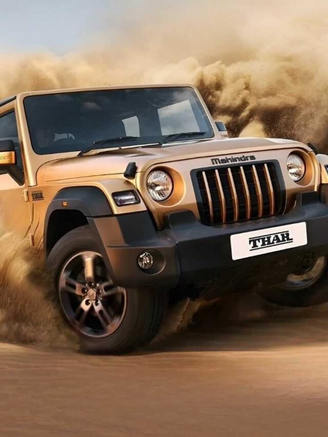 Mahindra Thar Earth Edition हुई लॉन्च, इतनी कीमत पर ले जाए घर